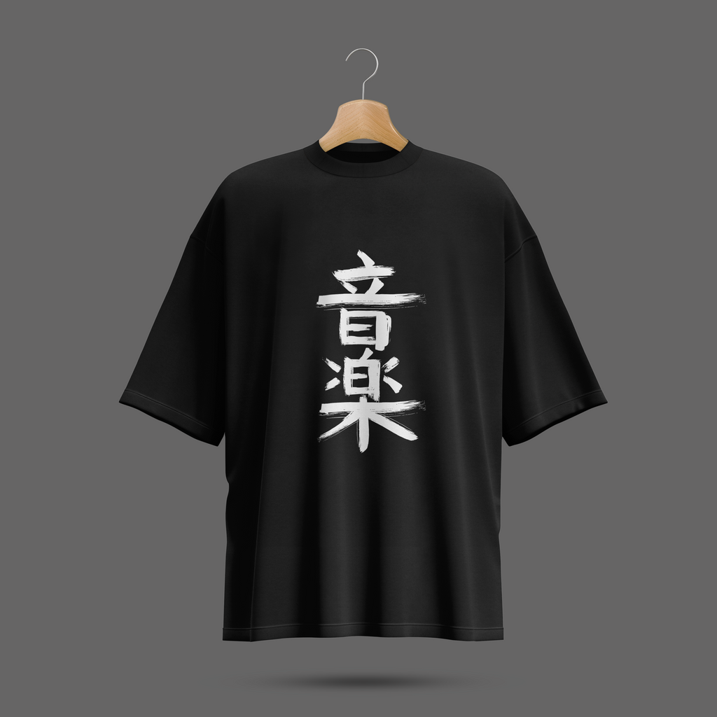 Black oversize t-shirt with white Japanese characters on a hanger against a dark background