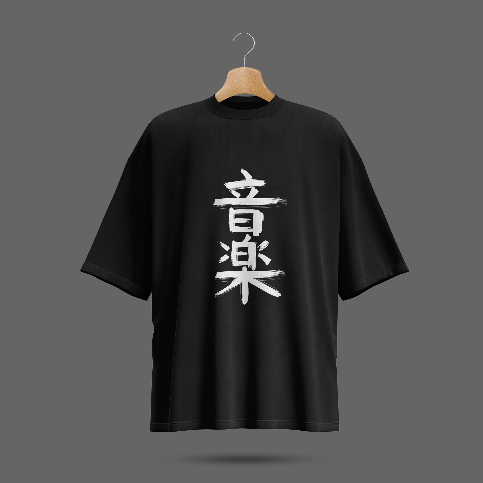 Black oversize t-shirt with white Japanese characters on a hanger against a dark background